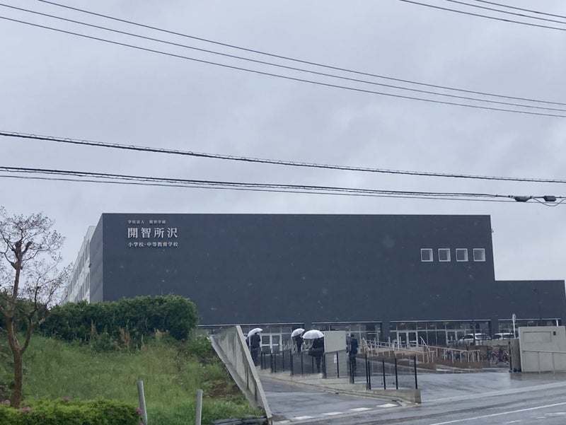 令和７年４月２３日　開智所沢中等教育学校　塾対象説明会