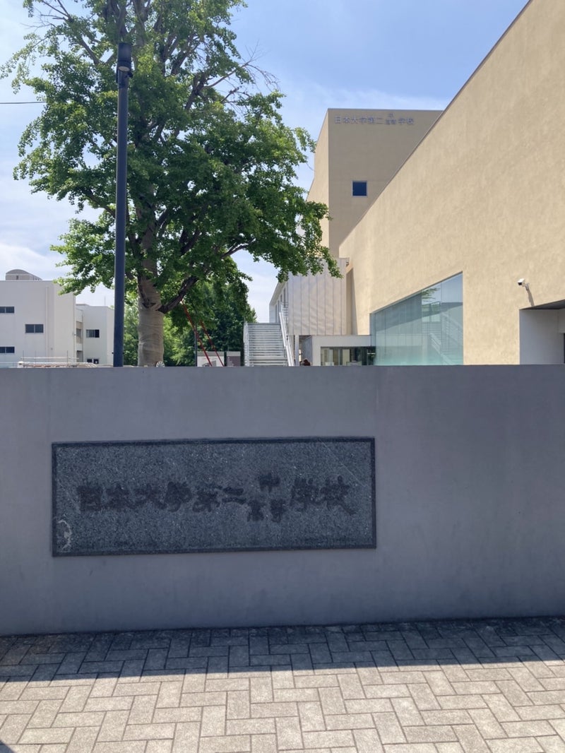 令和７年５月１３日　日本大学第二中学校・高等学校　塾関係者対象説明会